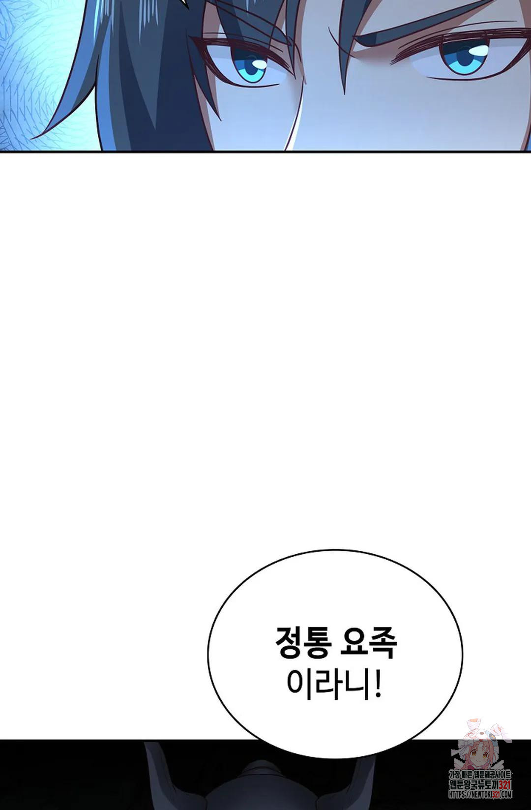 무련전봉 1091화 35