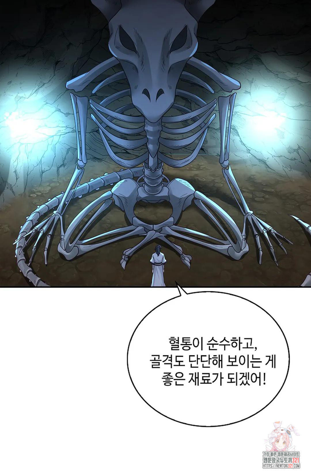 무련전봉 1091화 36