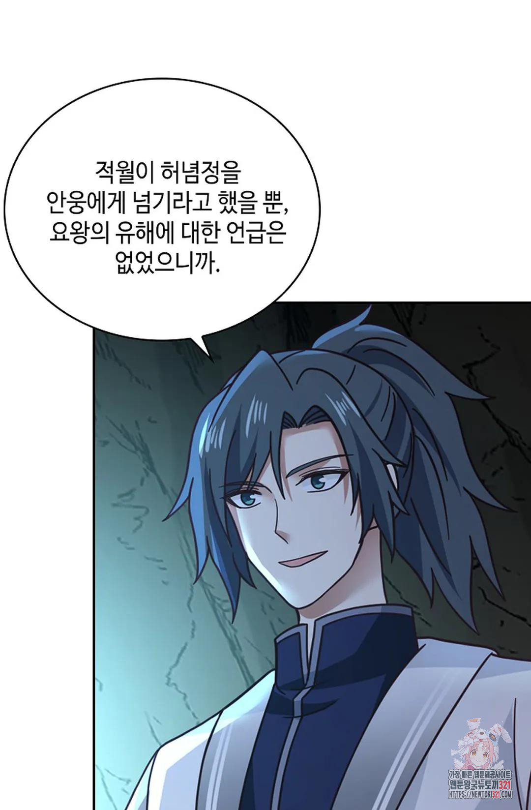 무련전봉 1091화 37