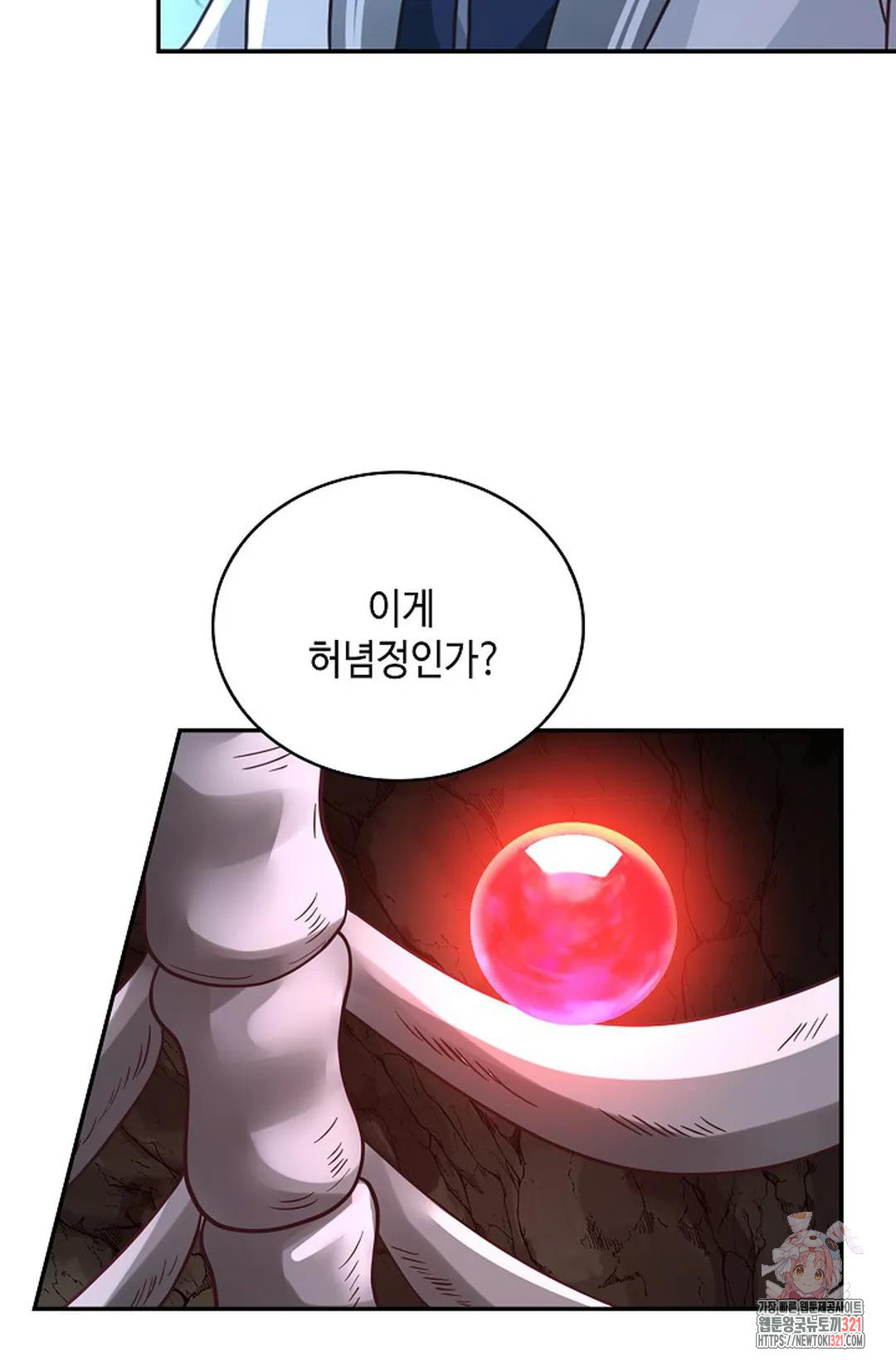 무련전봉 1091화 38