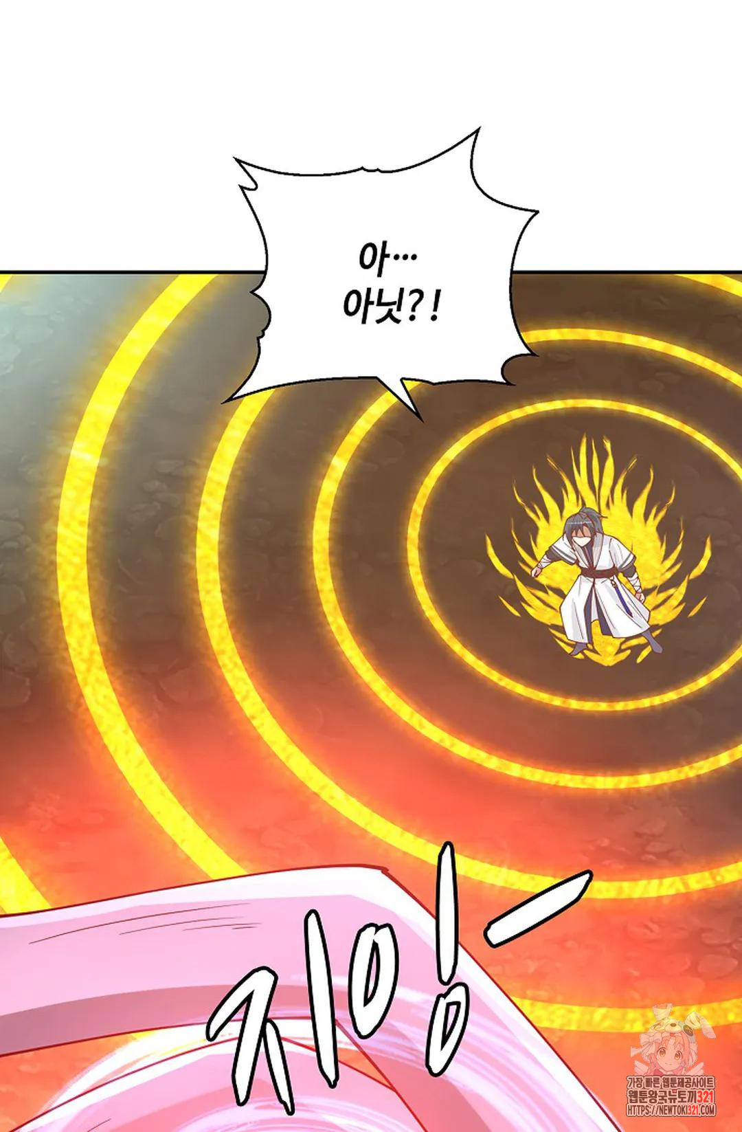 무련전봉 1091화 40