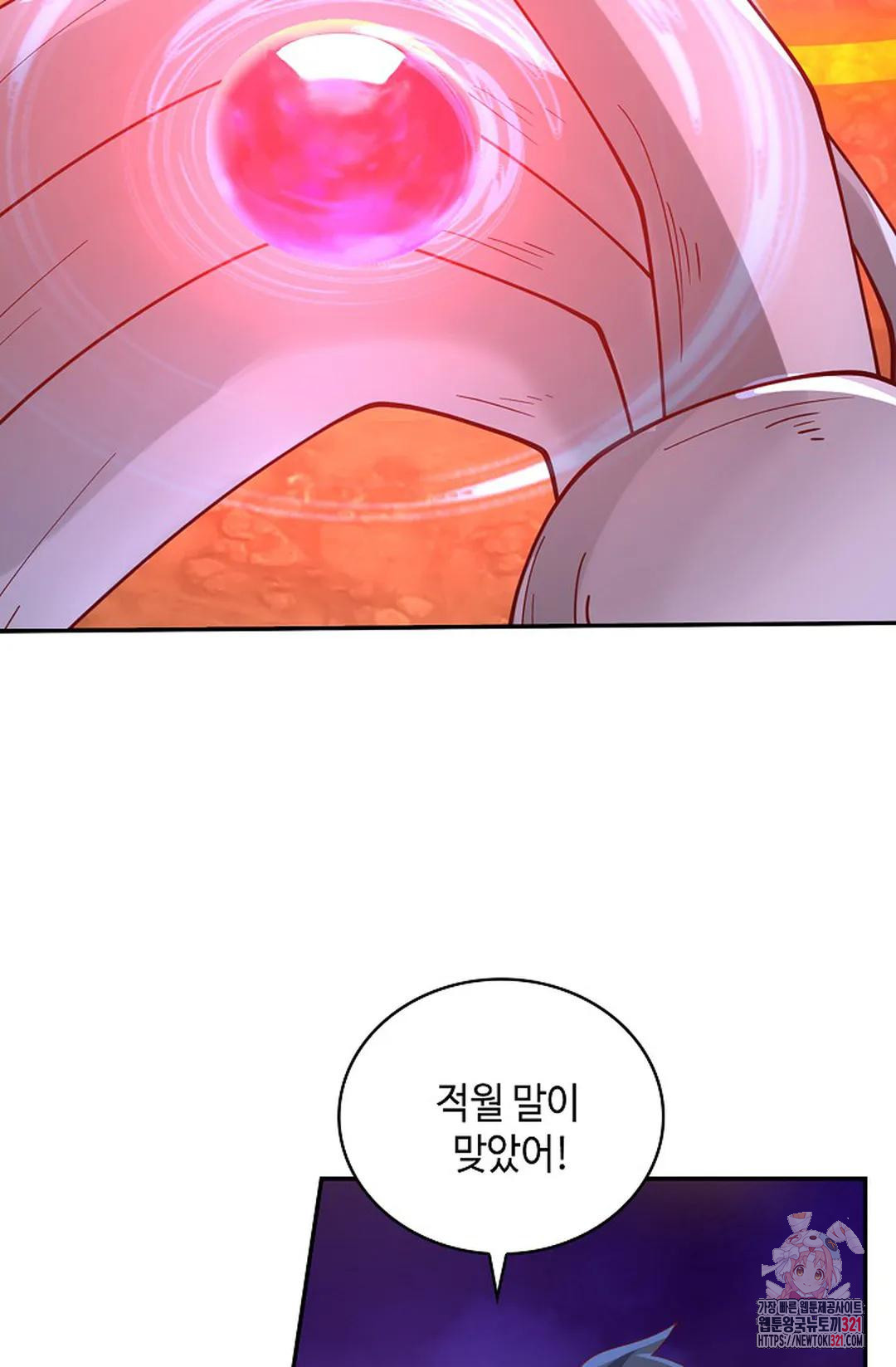 무련전봉 1091화 41