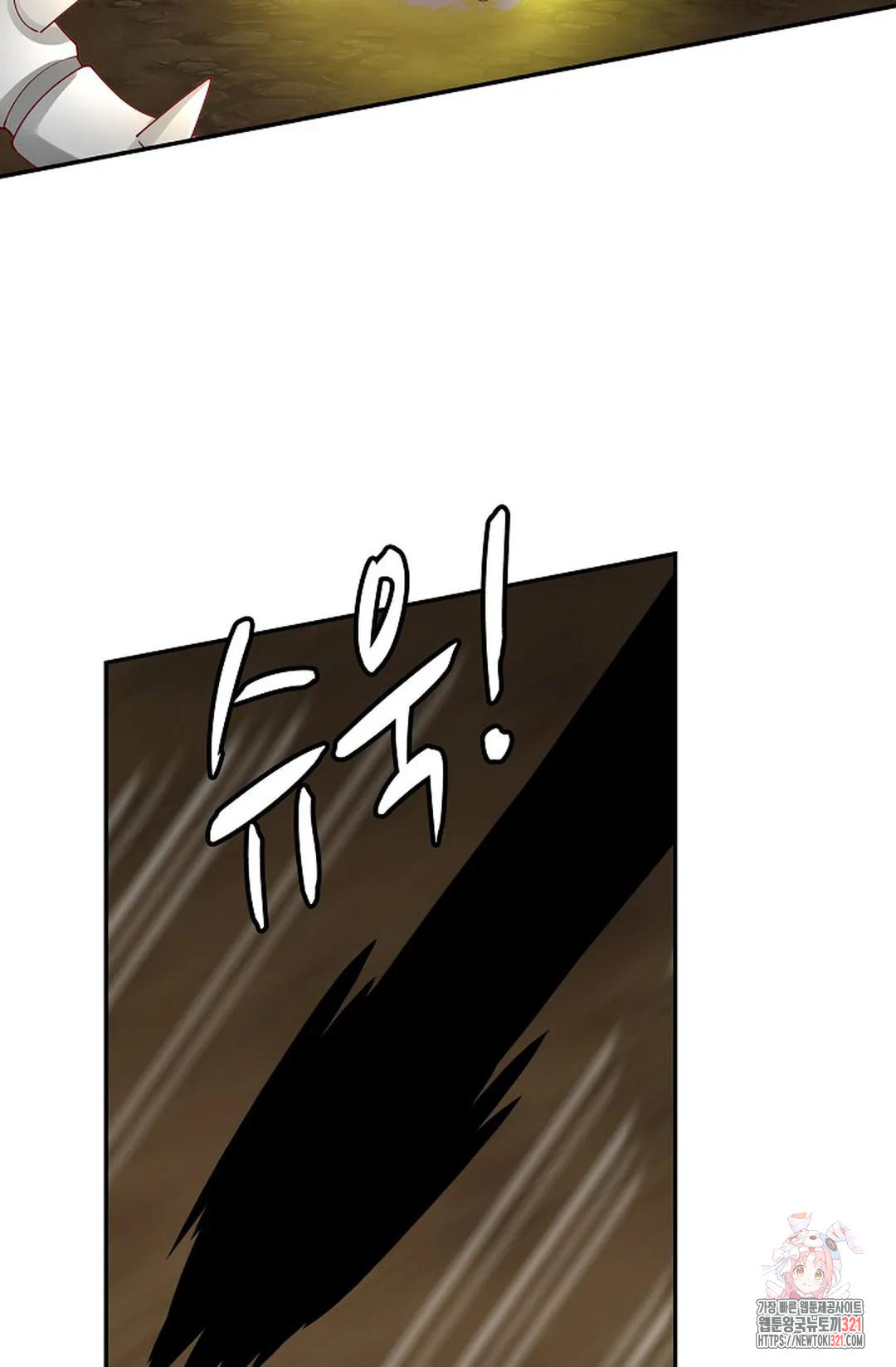 무련전봉 1091화 44