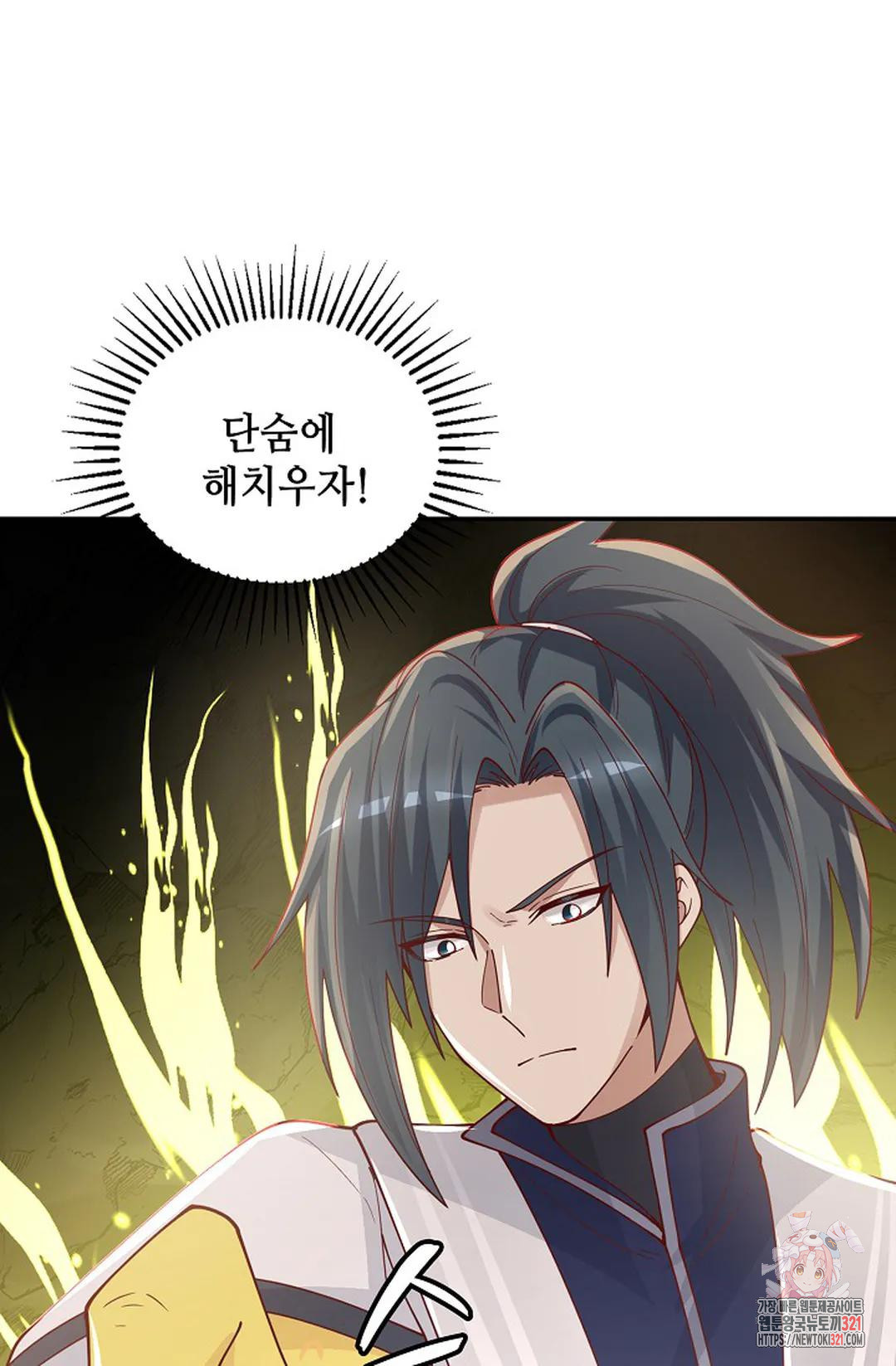 무련전봉 1091화 51