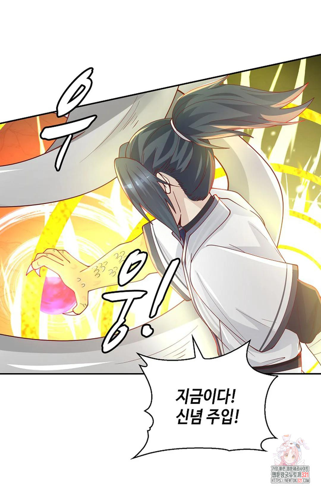 무련전봉 1091화 54