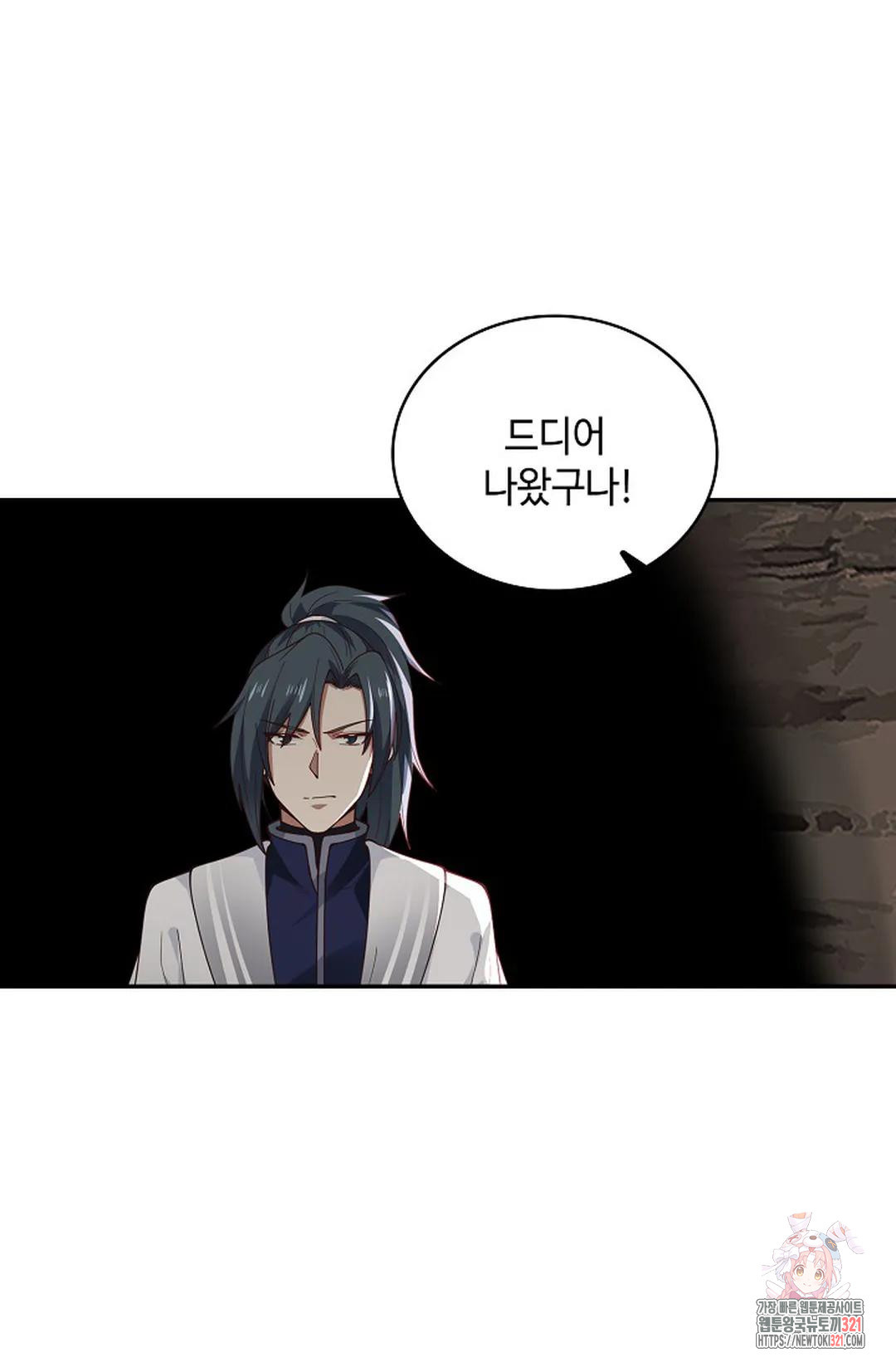 무련전봉 1091화 60