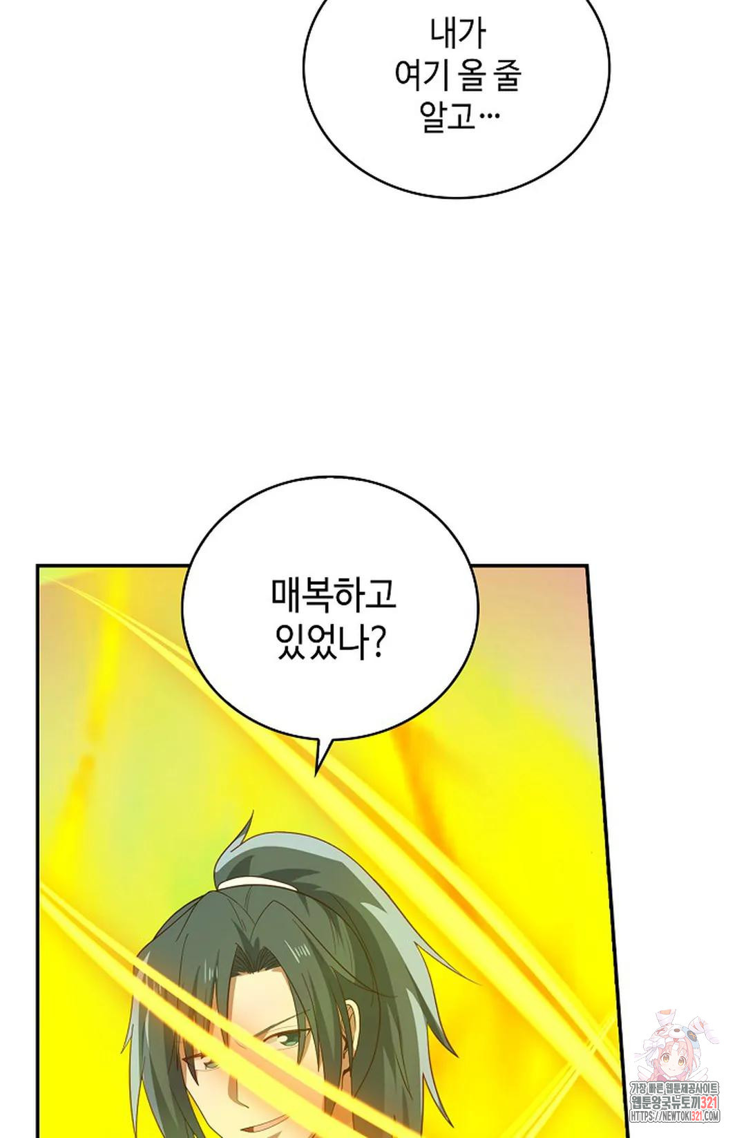 무련전봉 1091화 65