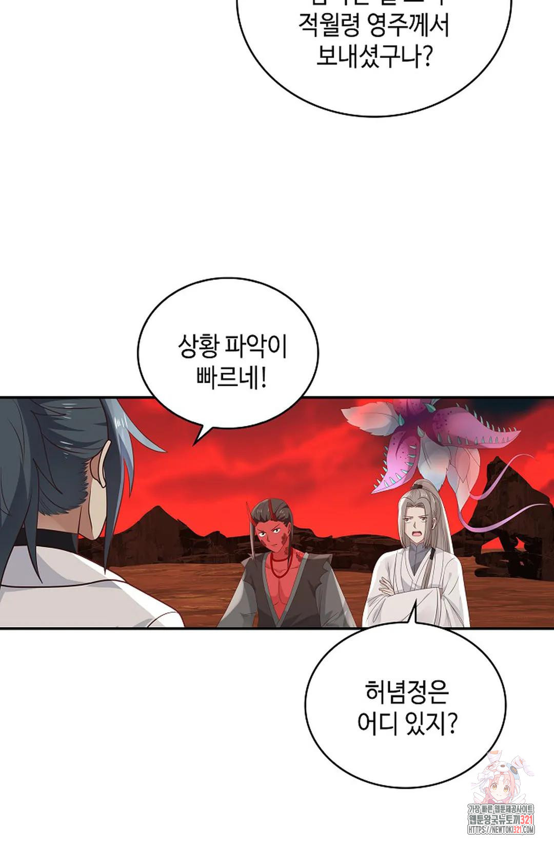무련전봉 1091화 68