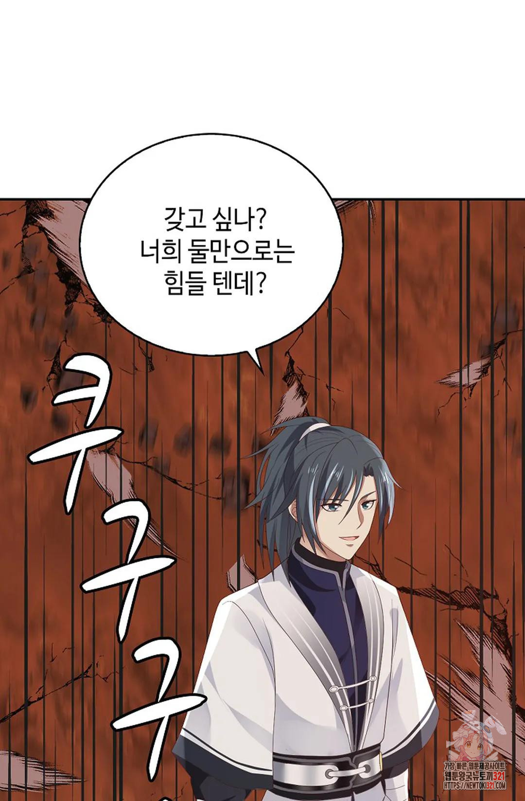 무련전봉 1091화 69