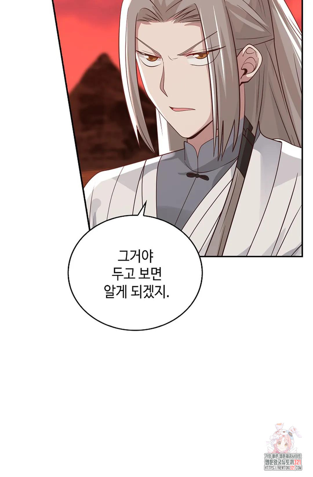 무련전봉 1091화 71