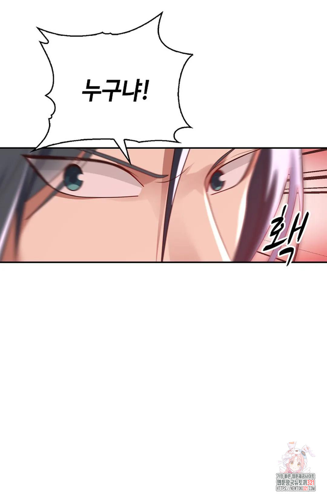무련전봉 1091화 72