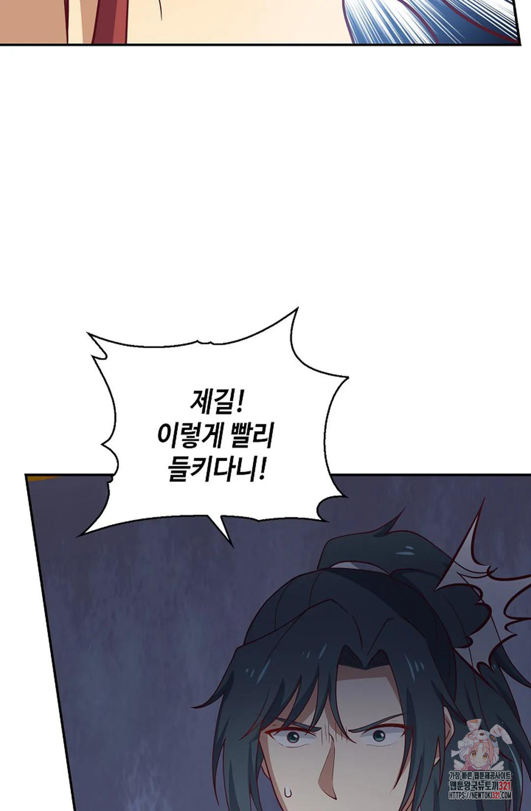 무련전봉 1097화 7