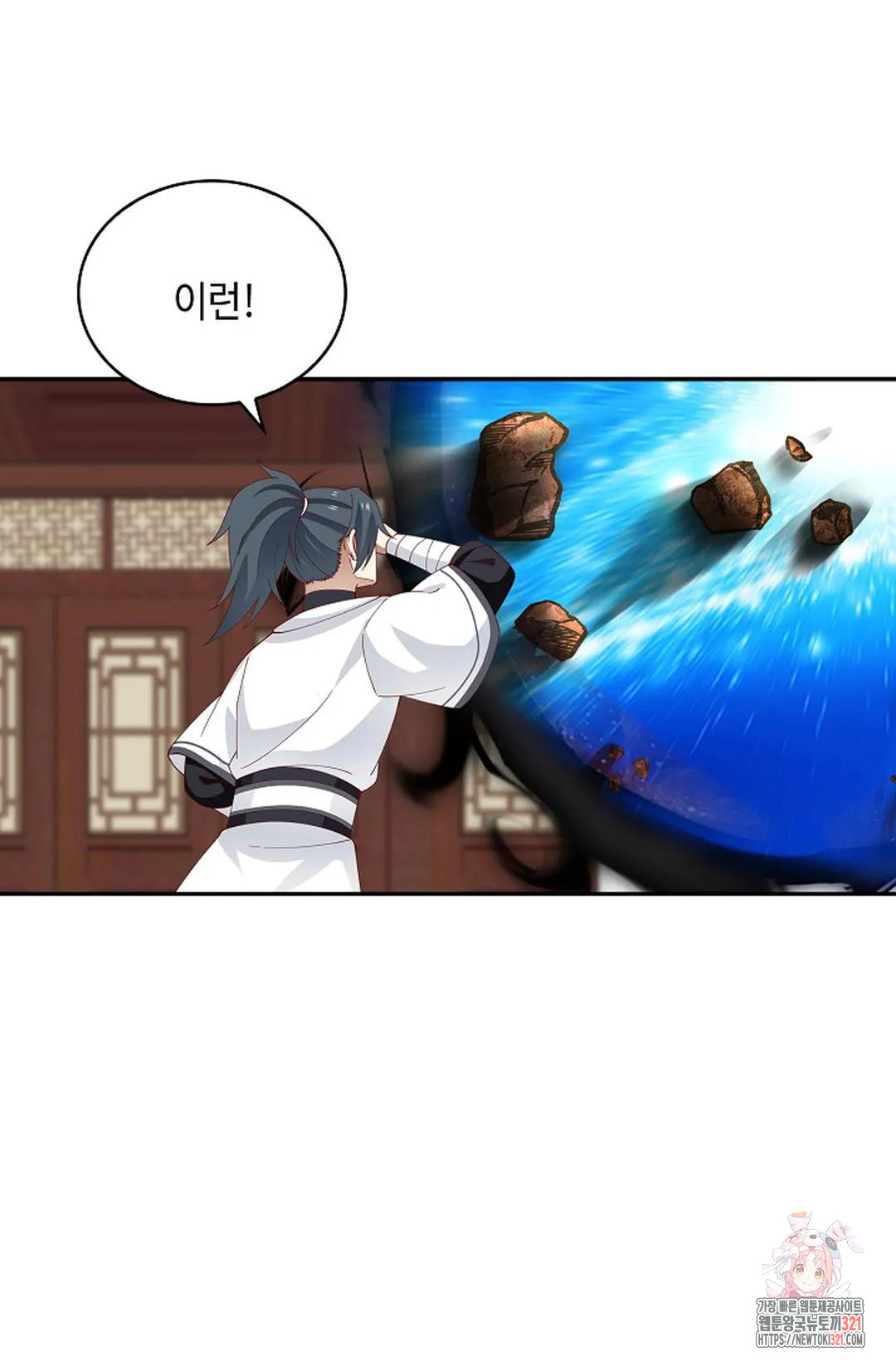 무련전봉 1097화 15