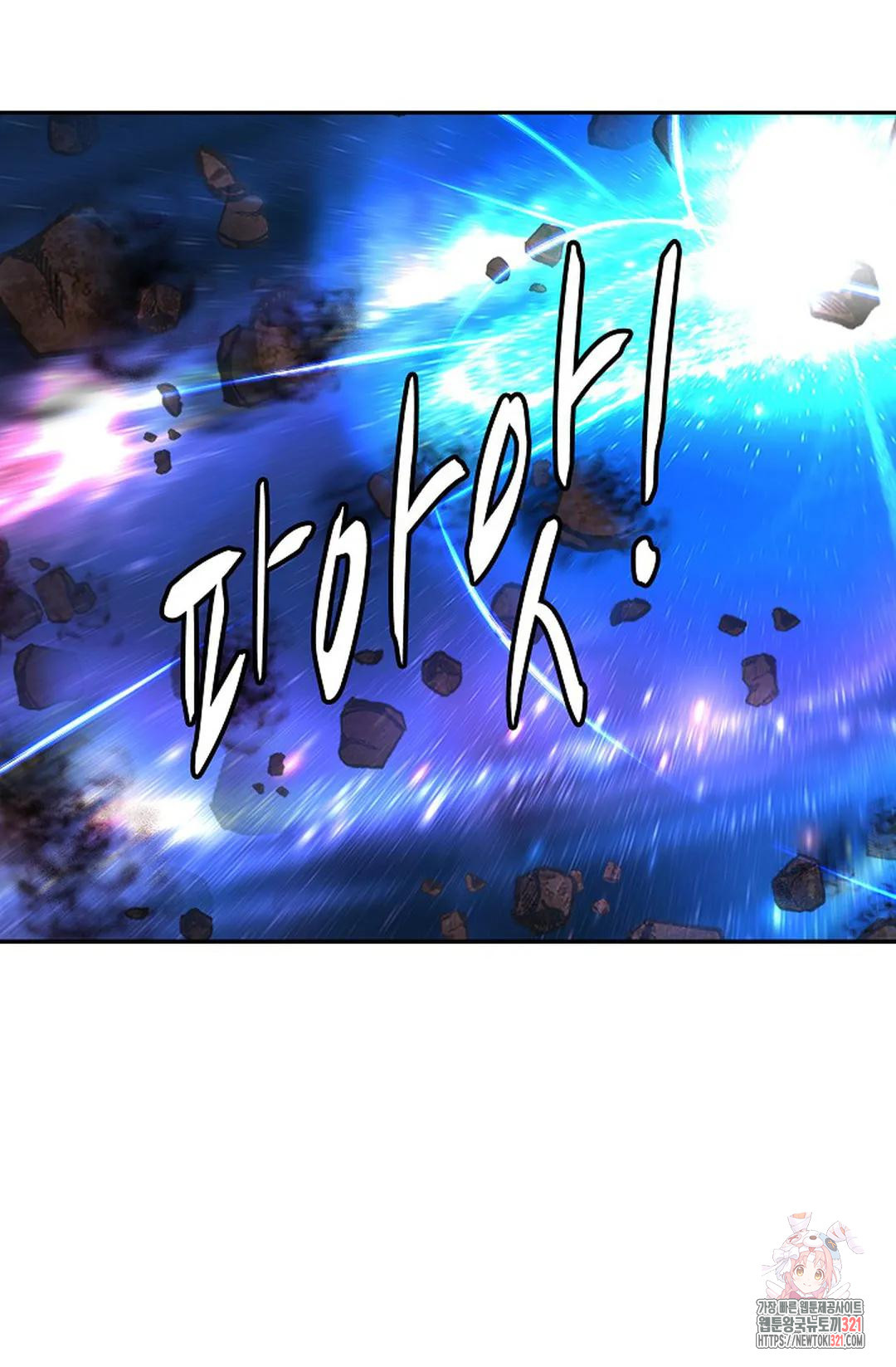 무련전봉 1097화 16