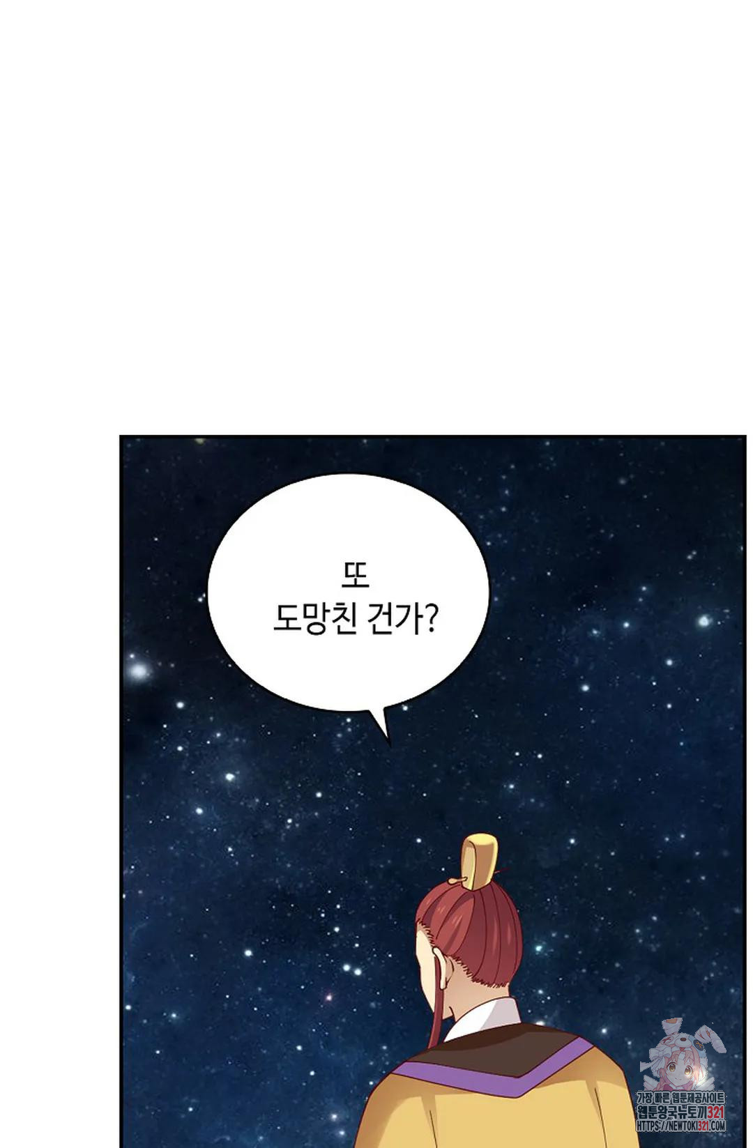 무련전봉 1097화 17