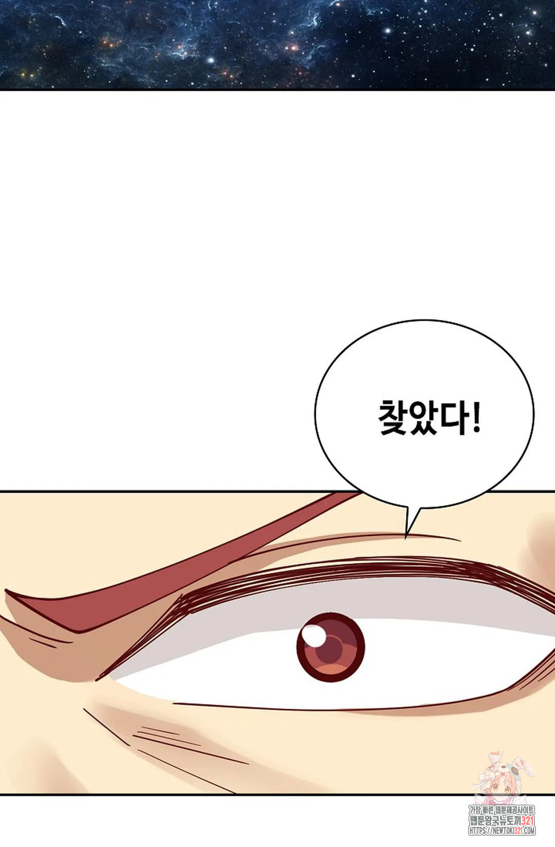 무련전봉 1097화 19