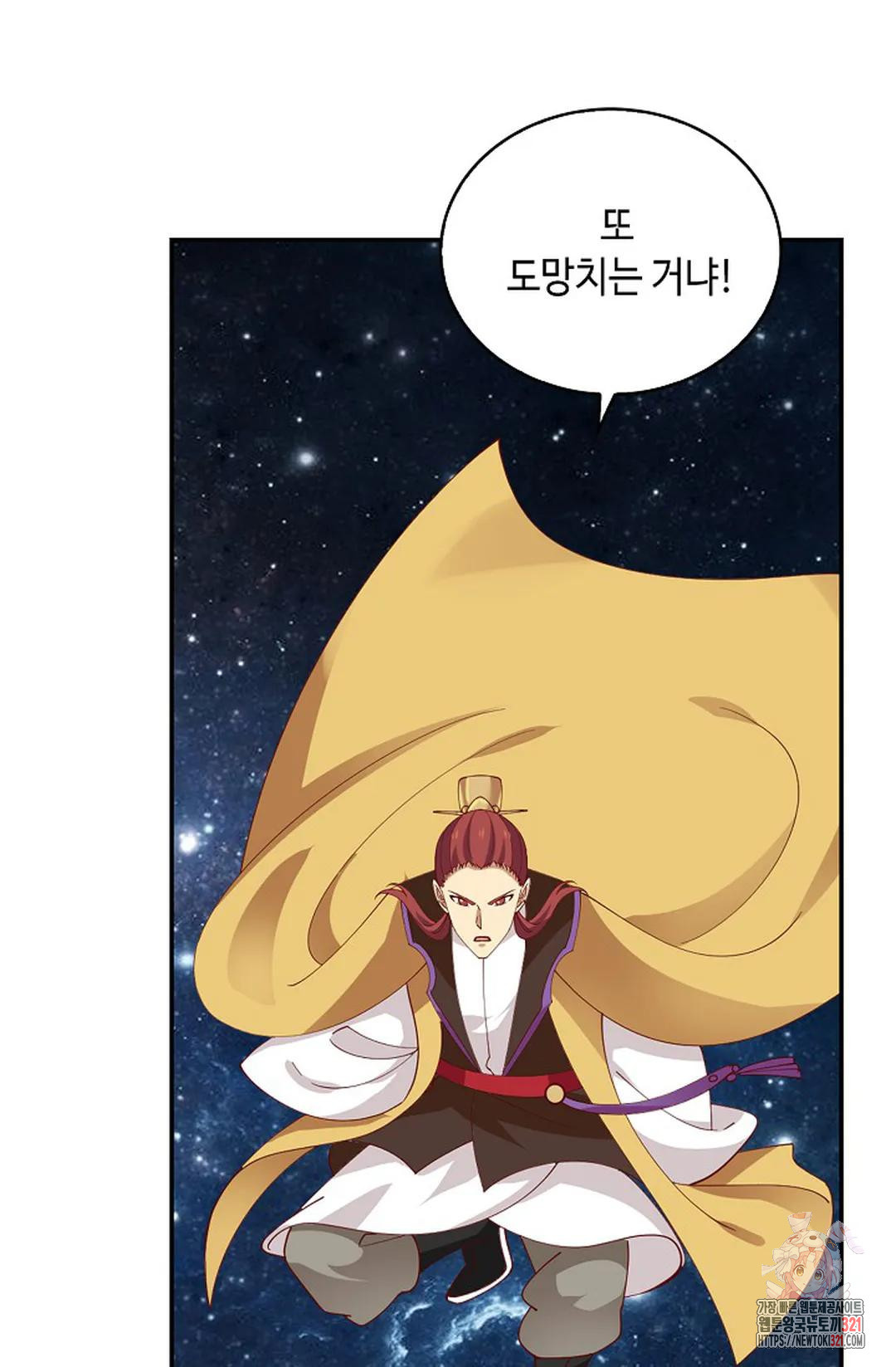 무련전봉 1097화 23