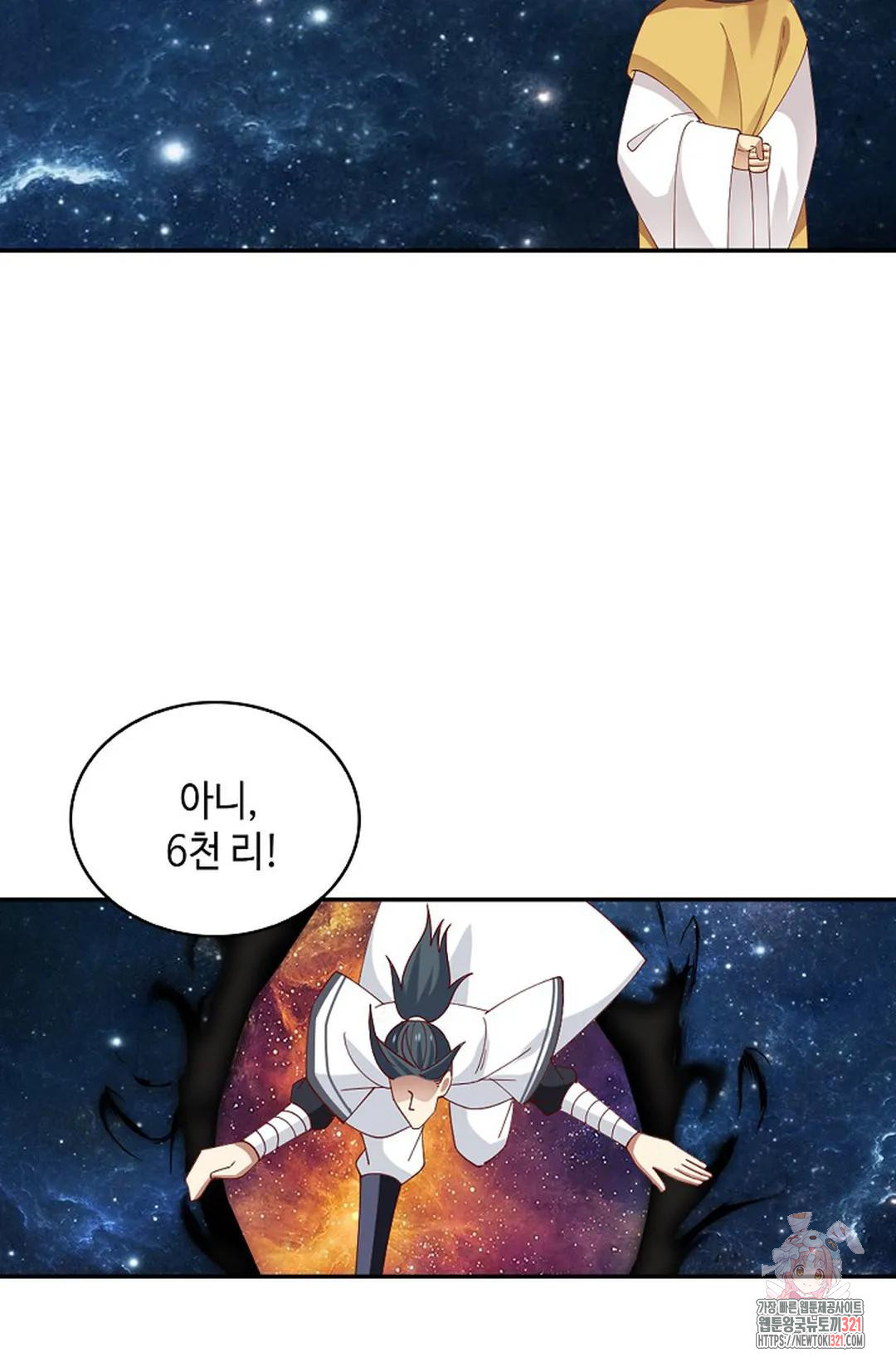 무련전봉 1097화 25