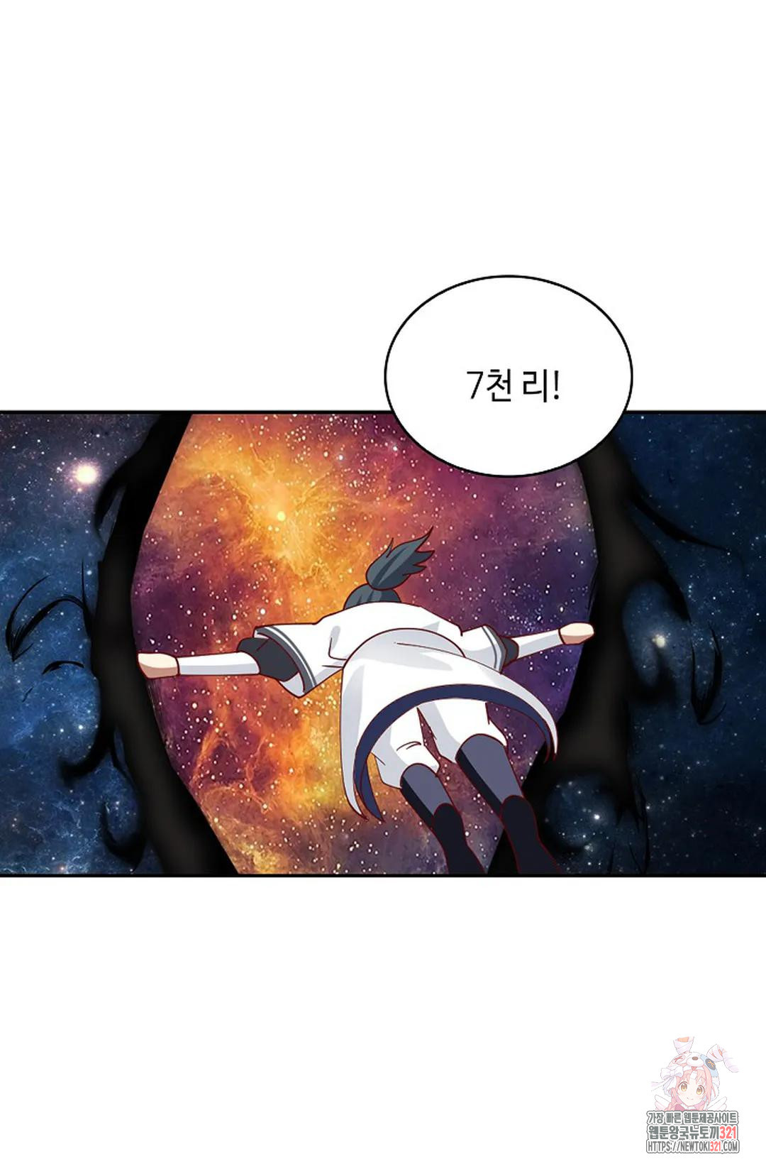 무련전봉 1097화 26