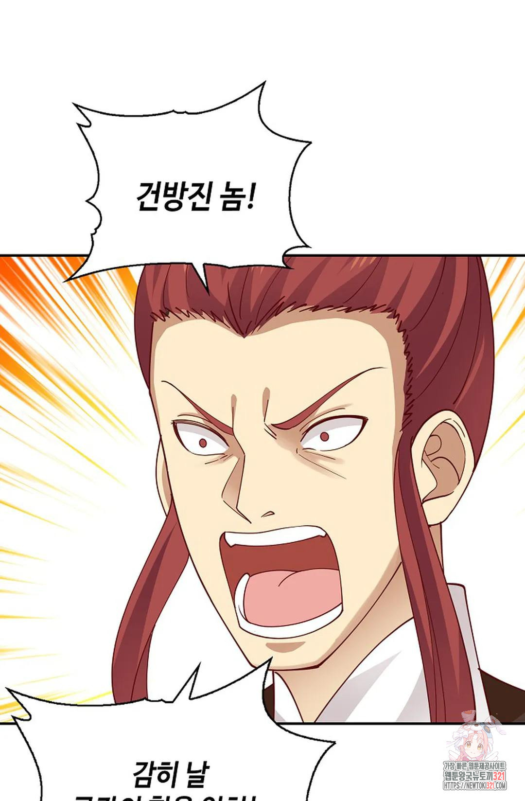 무련전봉 1097화 28