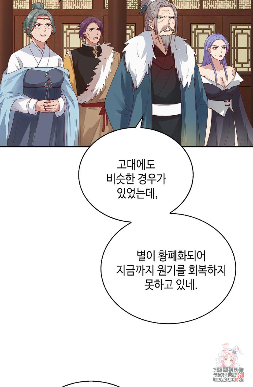 무련전봉 1097화 35