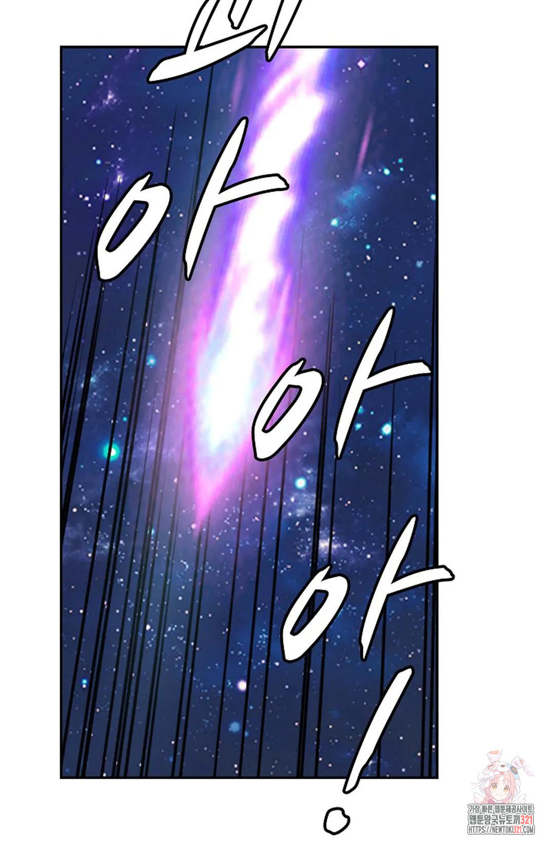무련전봉 1097화 43