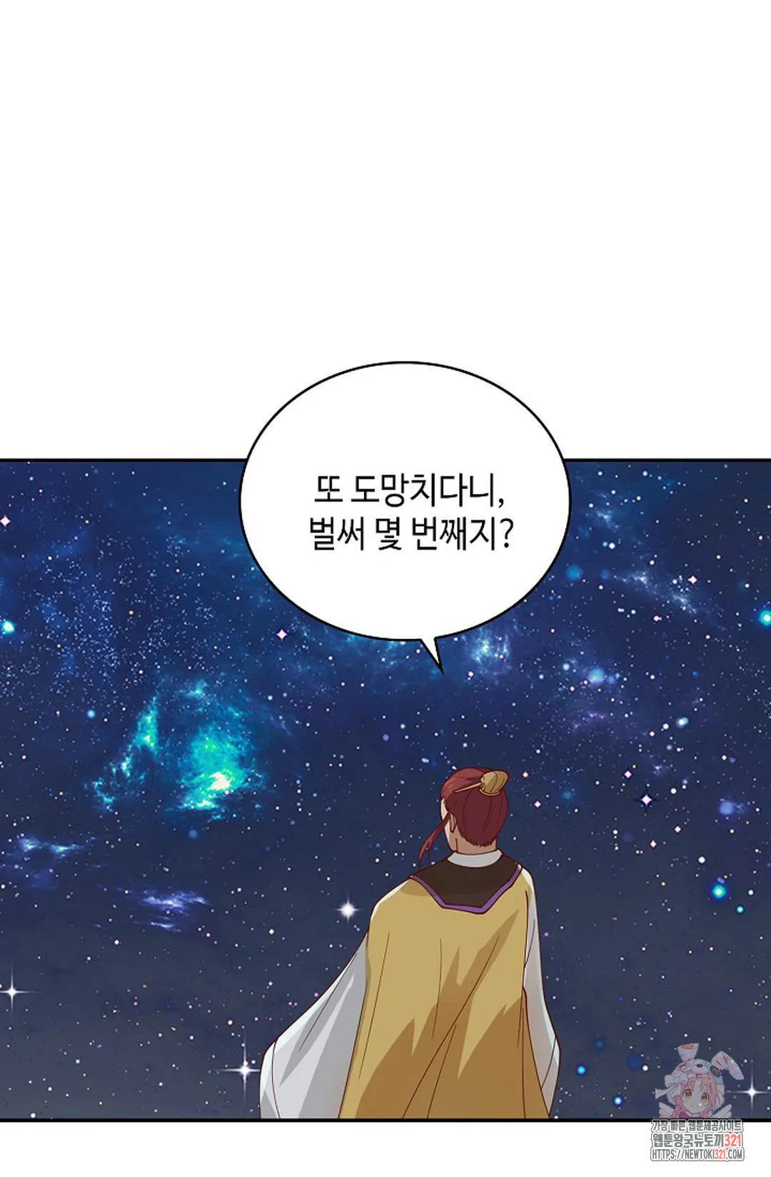 무련전봉 1097화 44