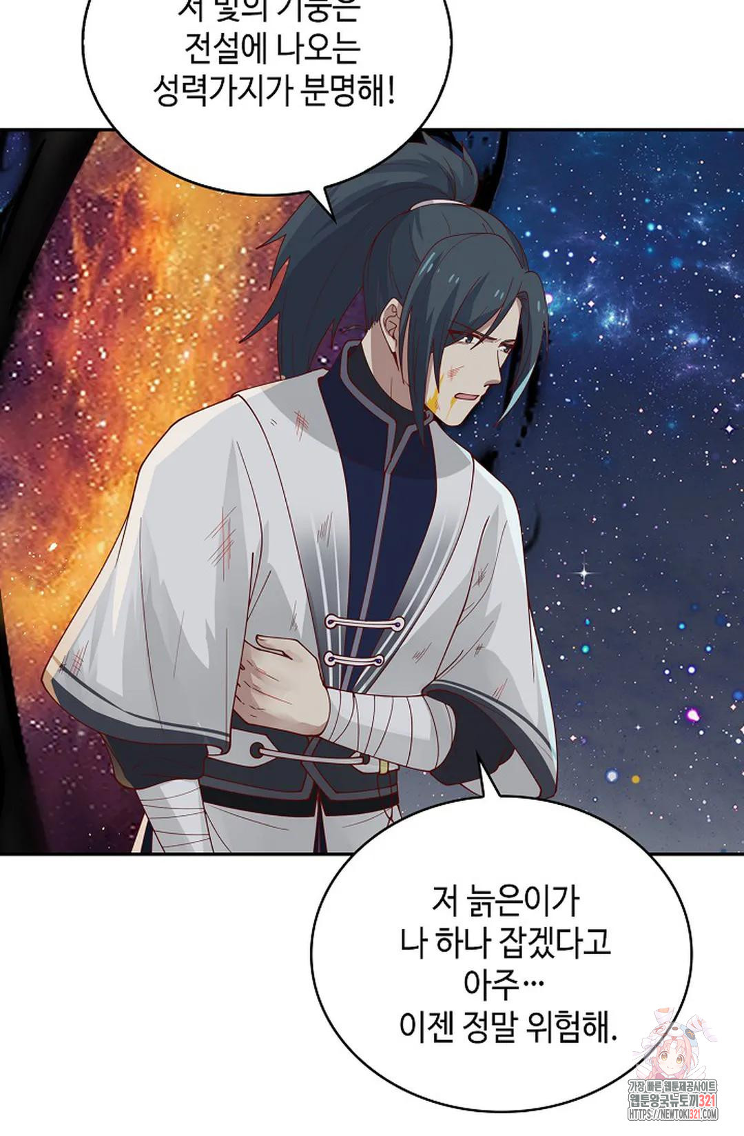 무련전봉 1097화 46