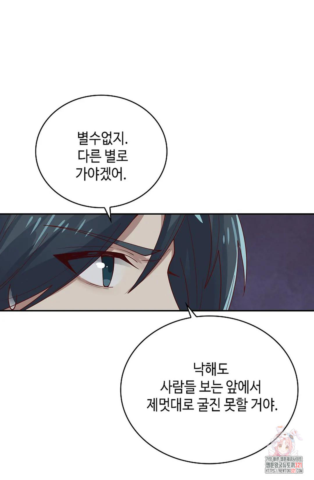 무련전봉 1097화 47