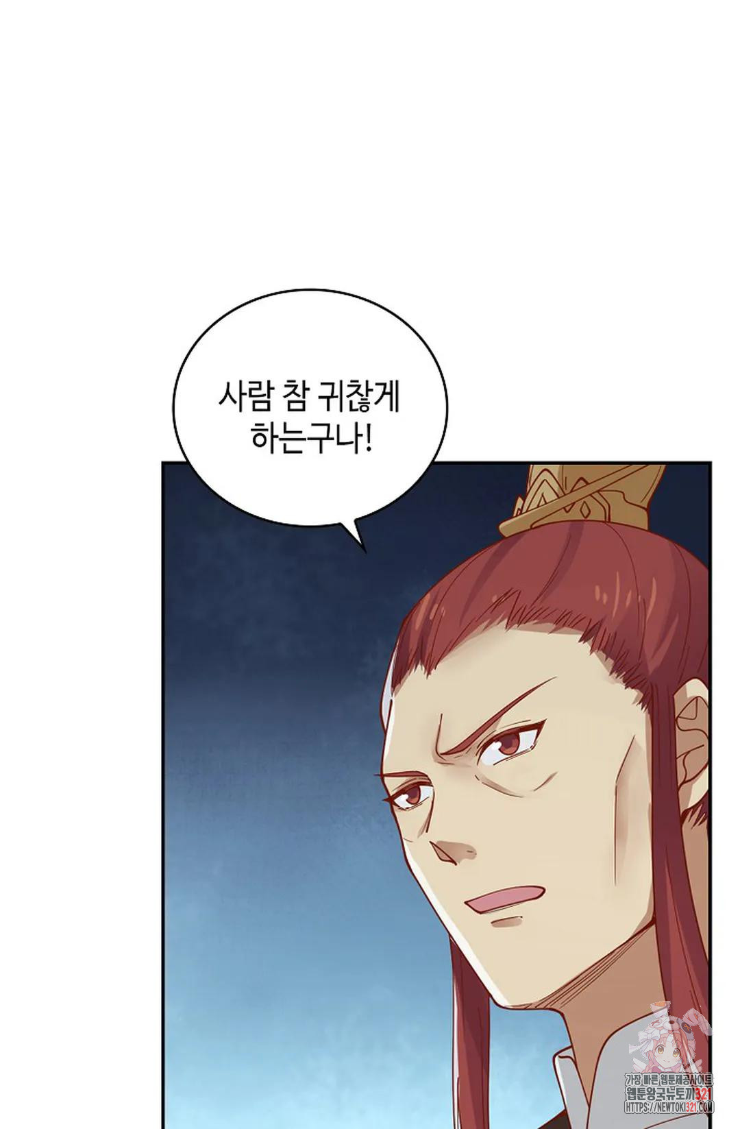 무련전봉 1097화 54