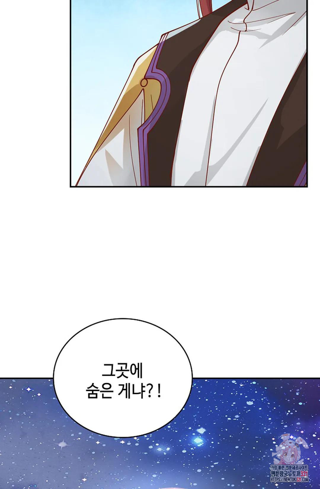 무련전봉 1097화 55