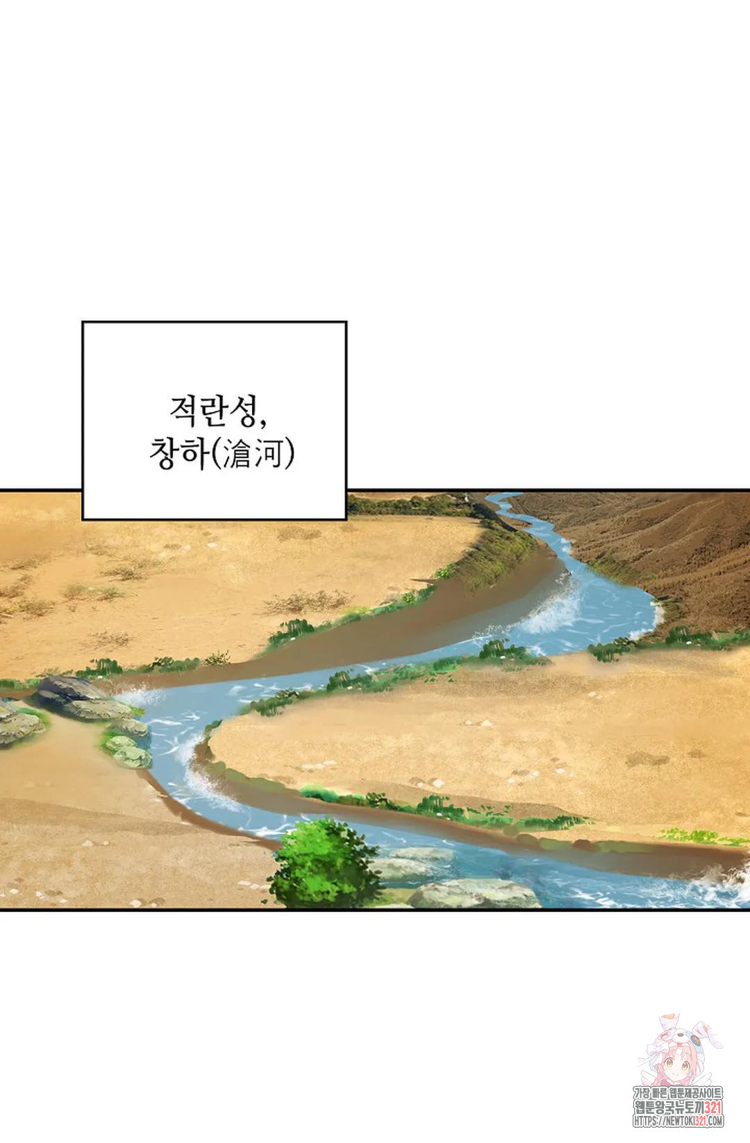 무련전봉 1097화 58