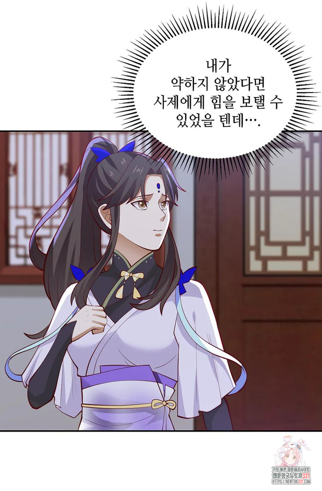 무련전봉 1097화 63
