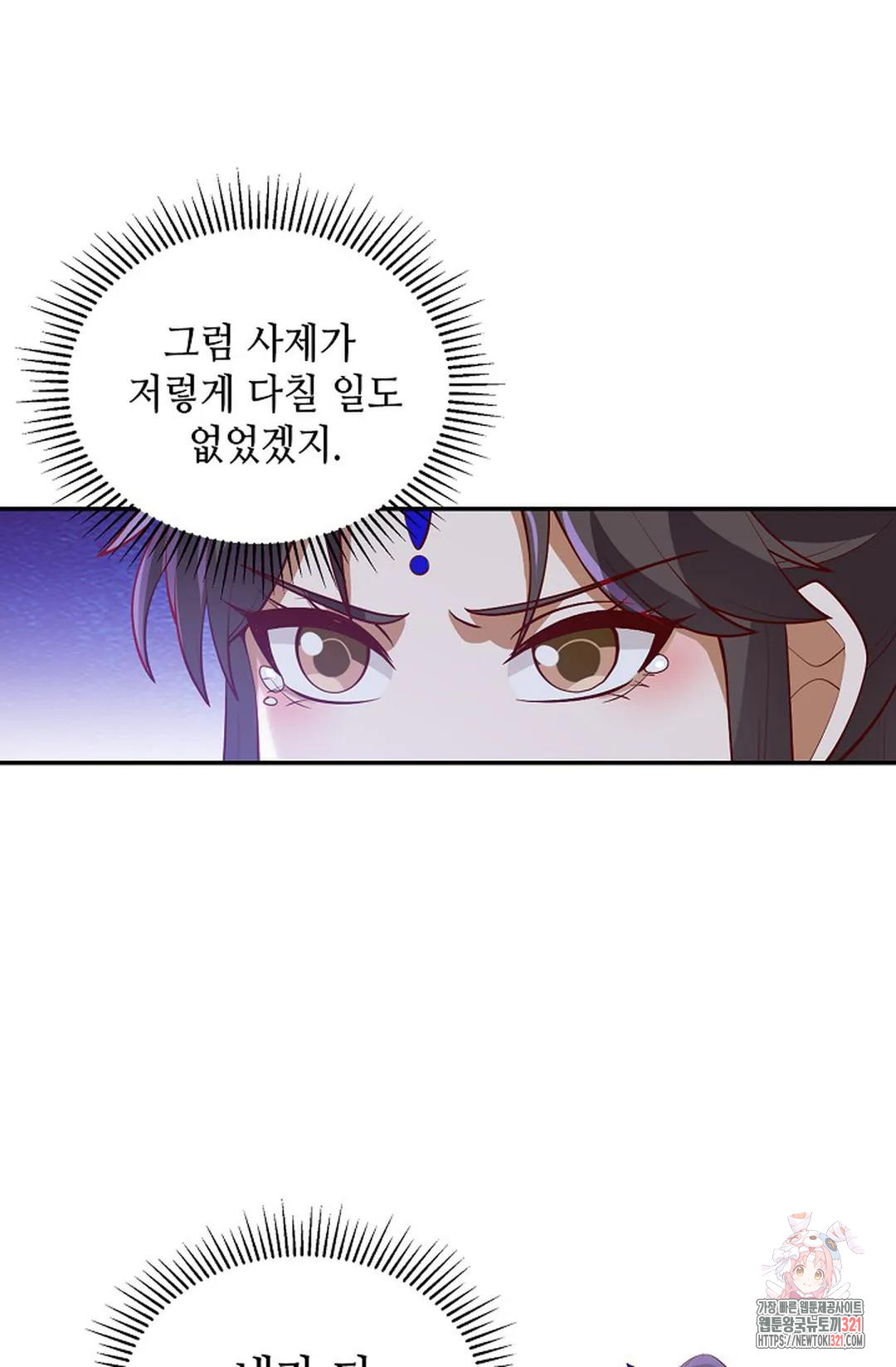 무련전봉 1097화 64