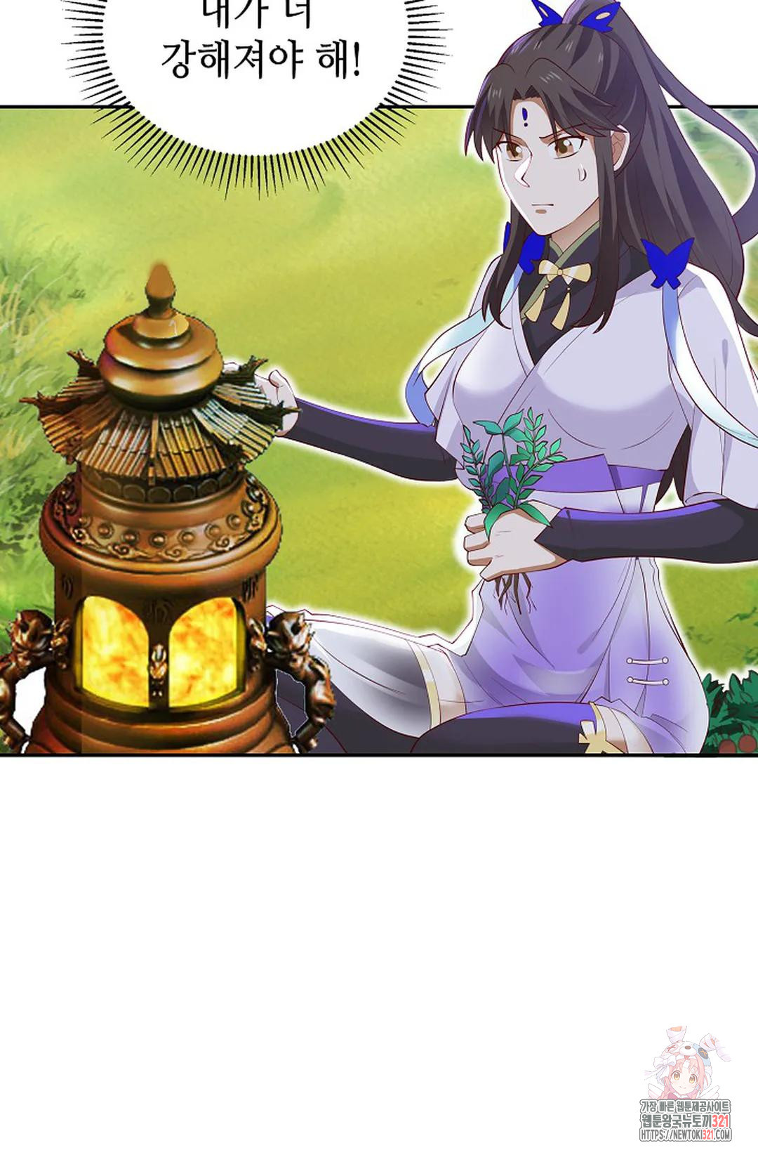 무련전봉 1097화 65