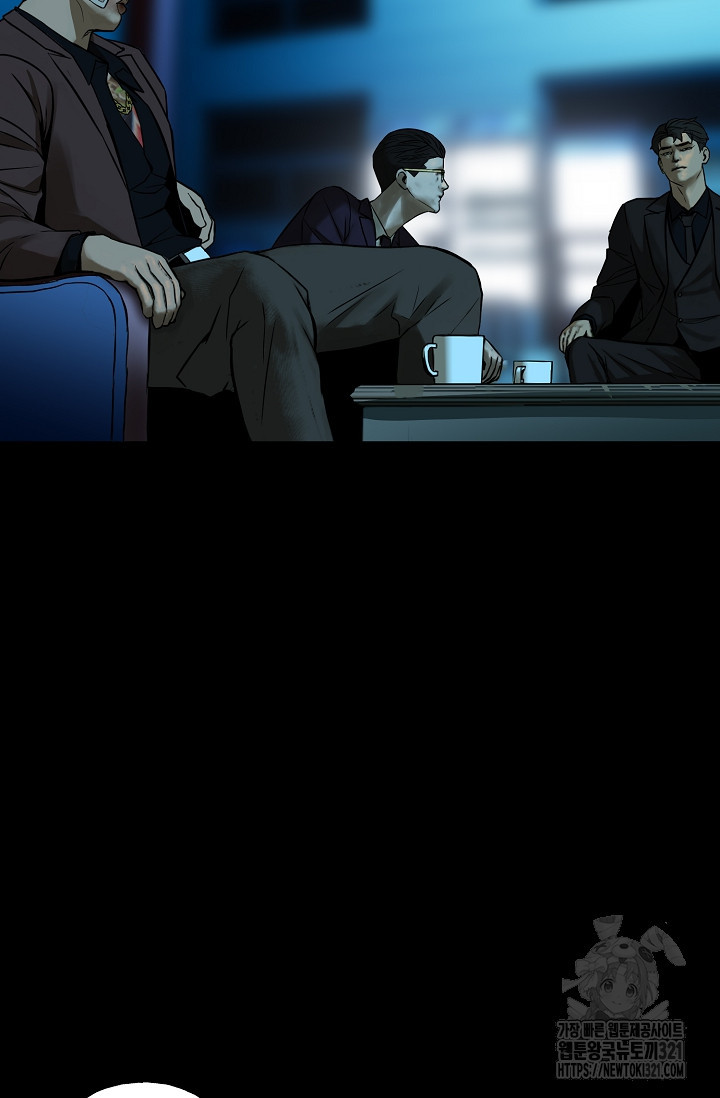 철보: [빌런] 시즌2 15화 9
