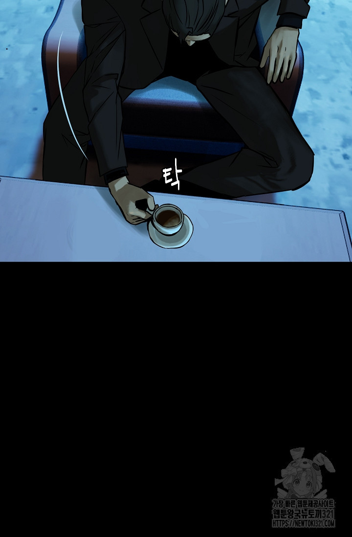 철보: [빌런] 시즌2 15화 19
