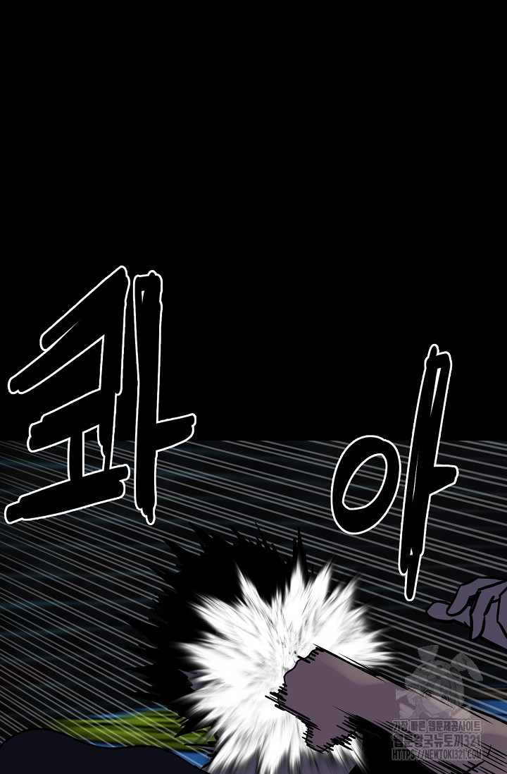 철보: [빌런] 시즌2 22화 13