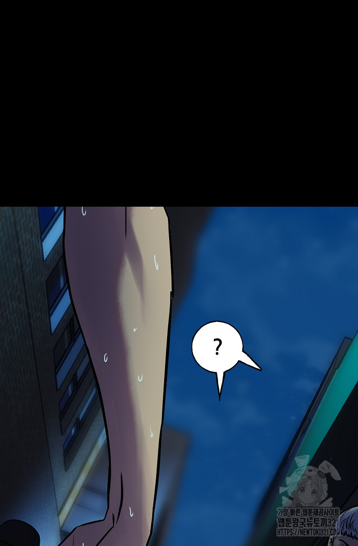 철보: [빌런] 시즌2 22화 24