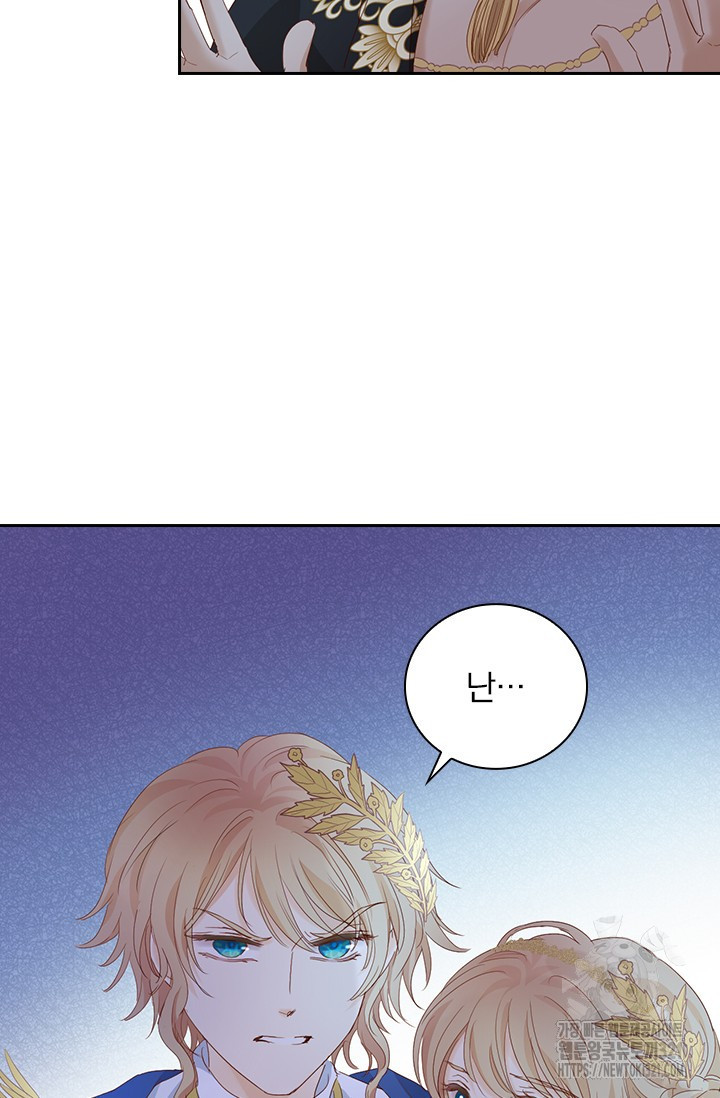 테오도르의 노래 외전 5화 12