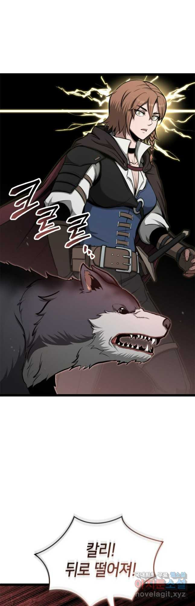 권투사 칼리 43화 11