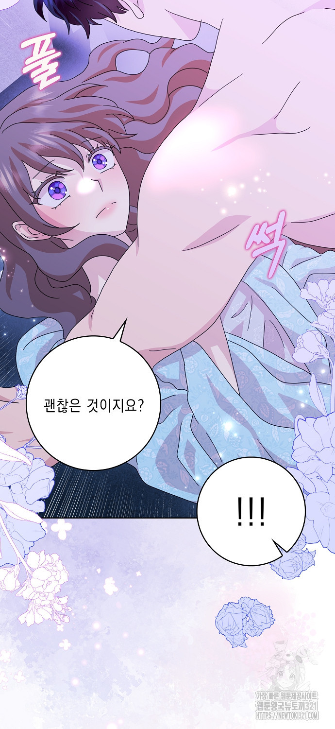 악녀 시어머니를 그만뒀더니, 다들 내게 집착한다 62화 23
