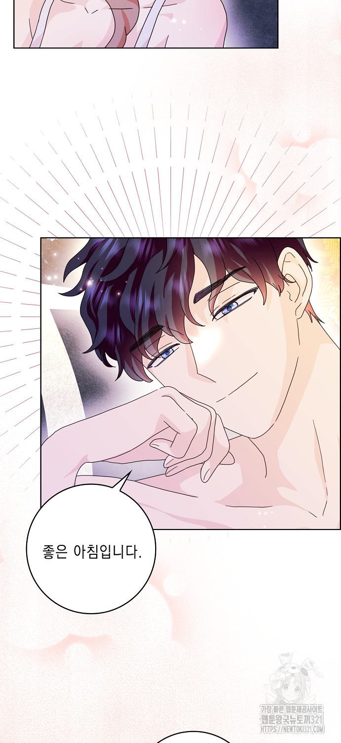 악녀 시어머니를 그만뒀더니, 다들 내게 집착한다 62화 36