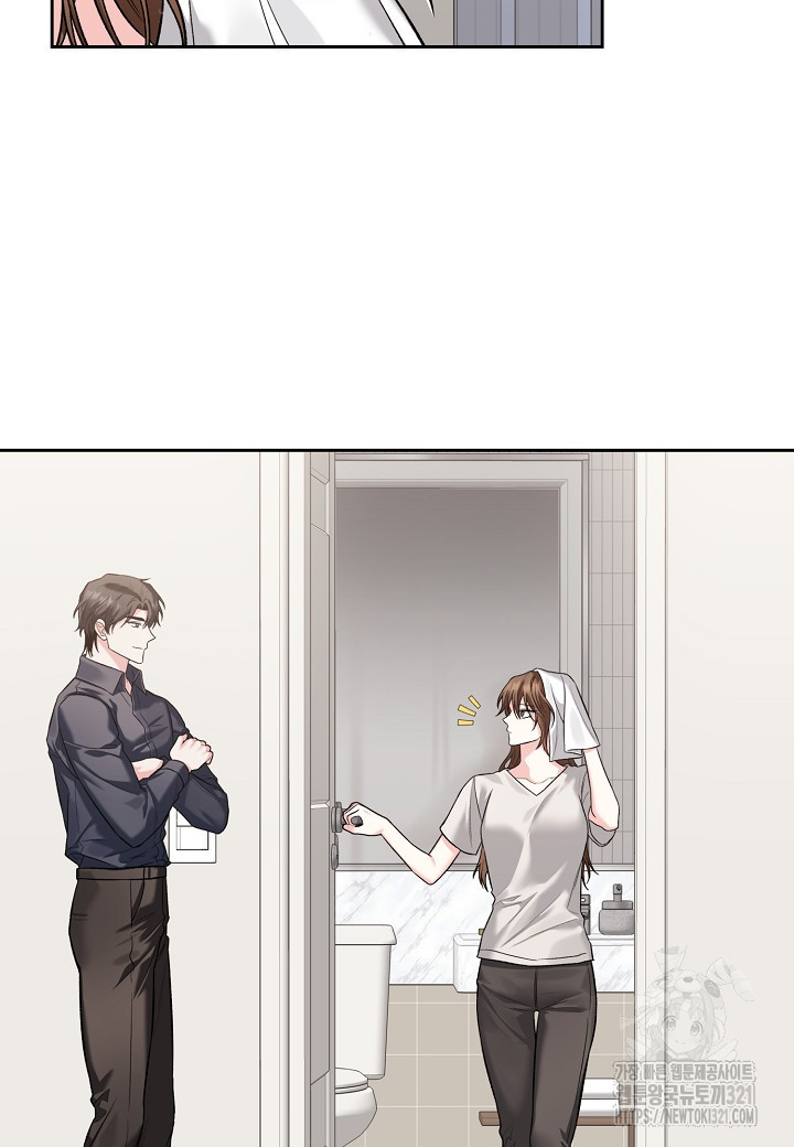 두 번째 신혼 47화 2