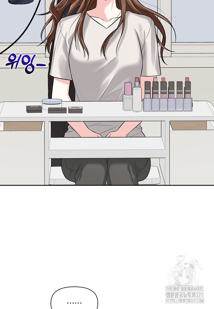 두 번째 신혼 47화 10