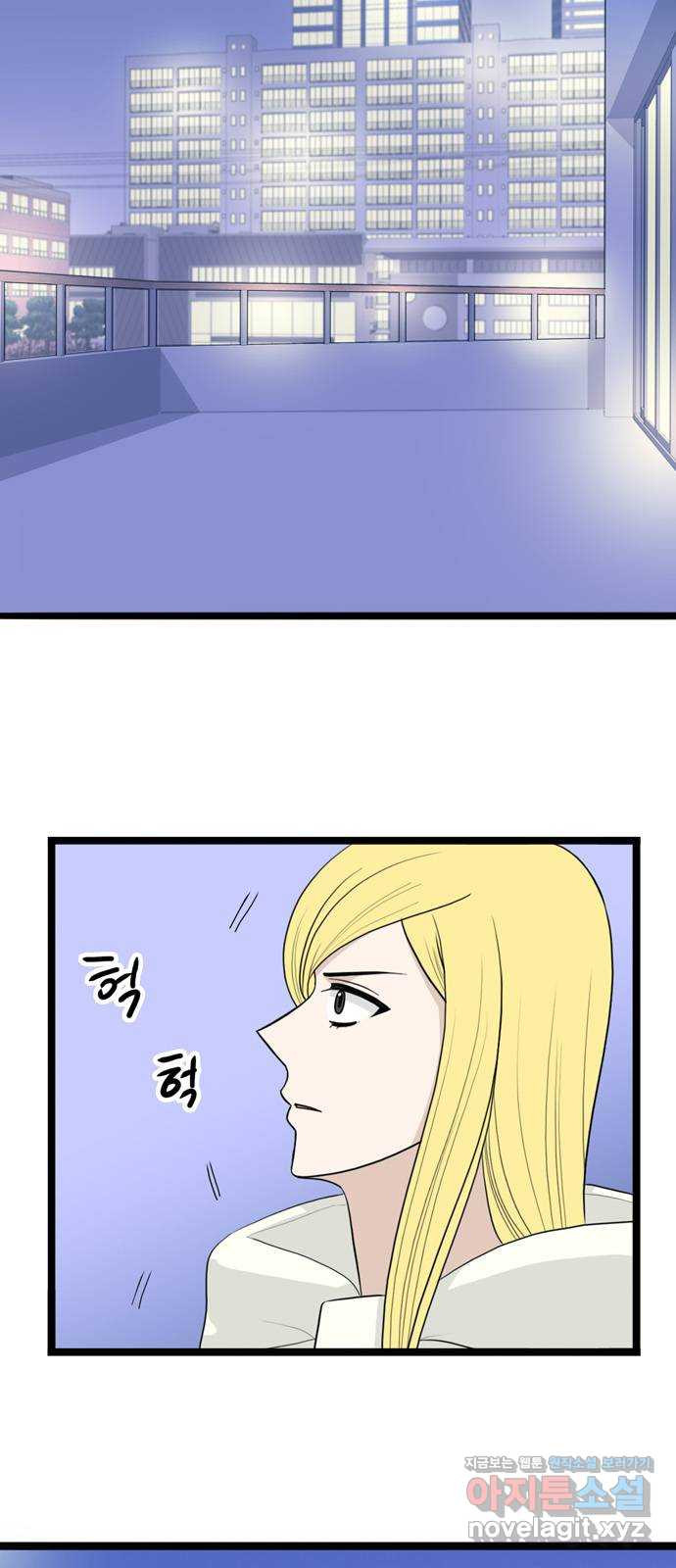은주의 방 3부292화 2