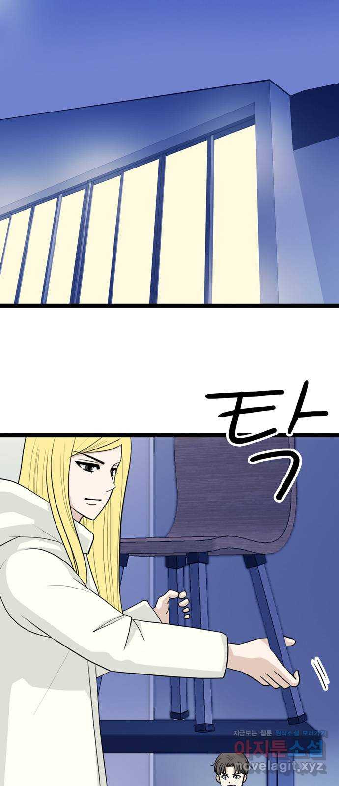 은주의 방 3부292화 3