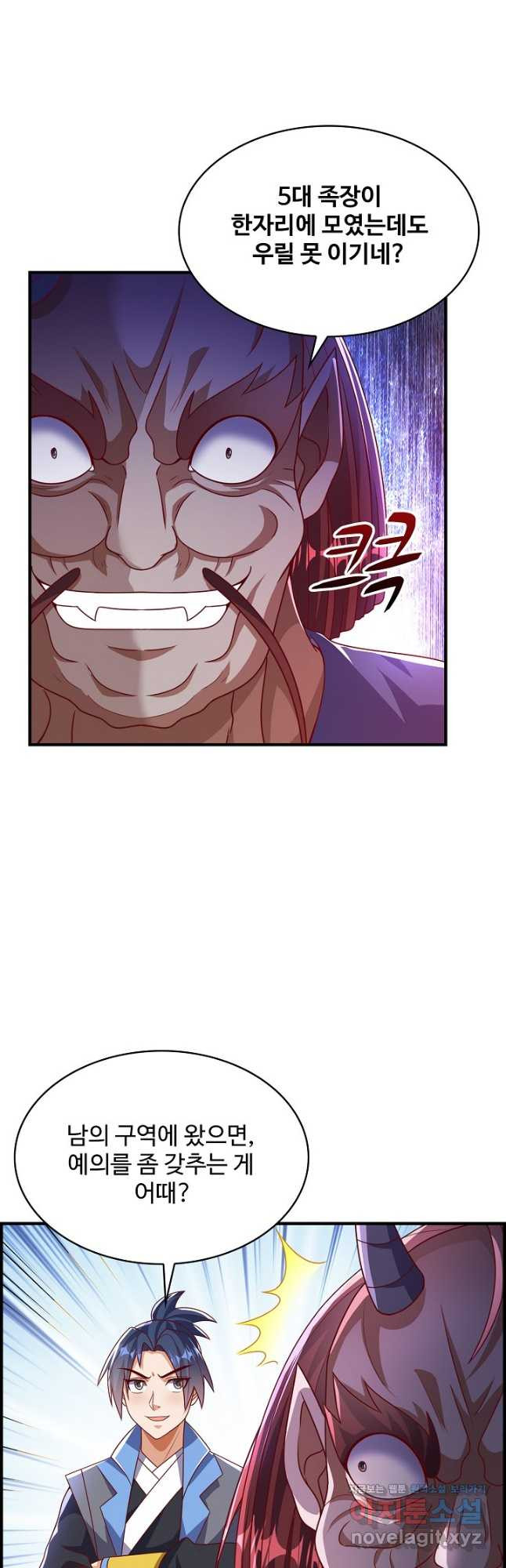 무역: 운명을 거스르다 262화 2