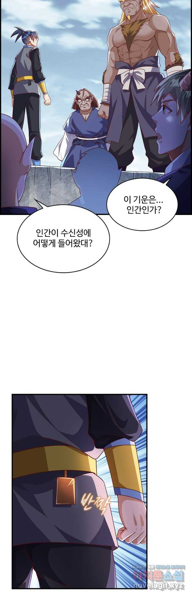 무역: 운명을 거스르다 262화 4