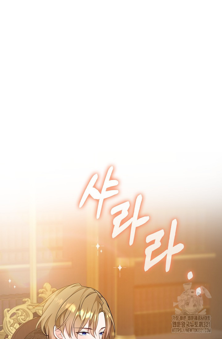 가시밭길을 꽃길로 바꾸는 법 32화 40